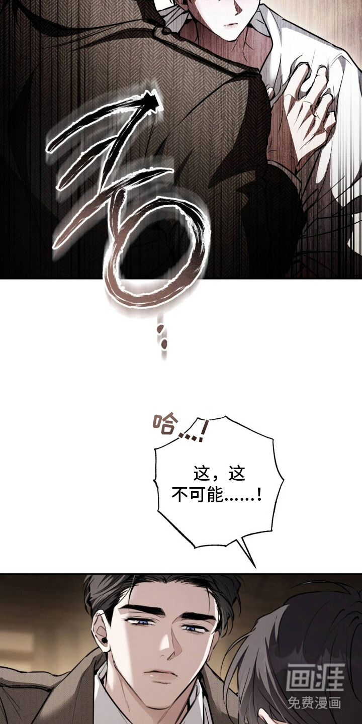 第20话13