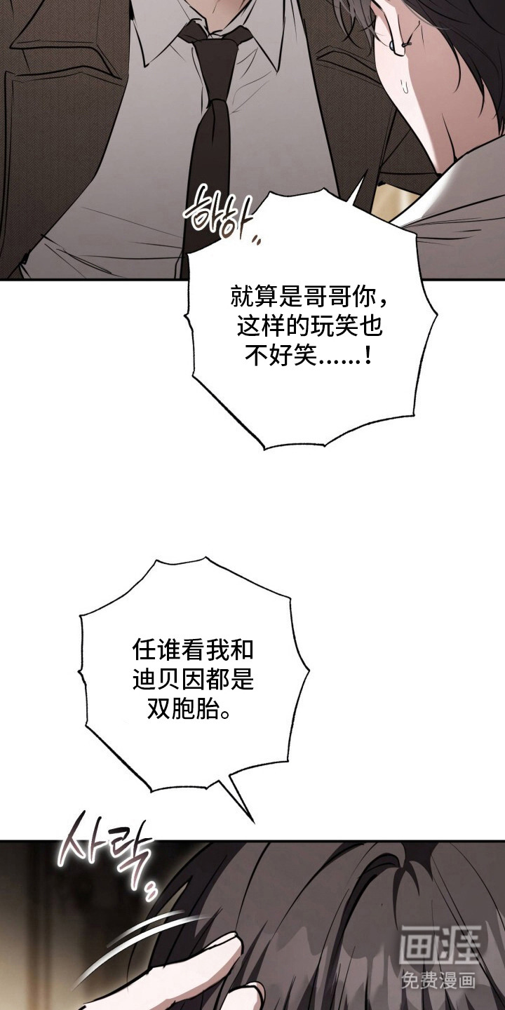 第20话14