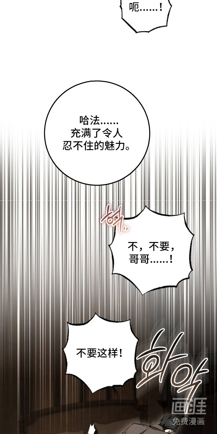 第20话20