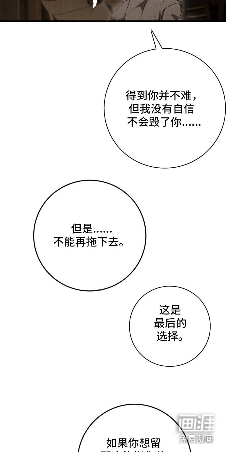 第20话21
