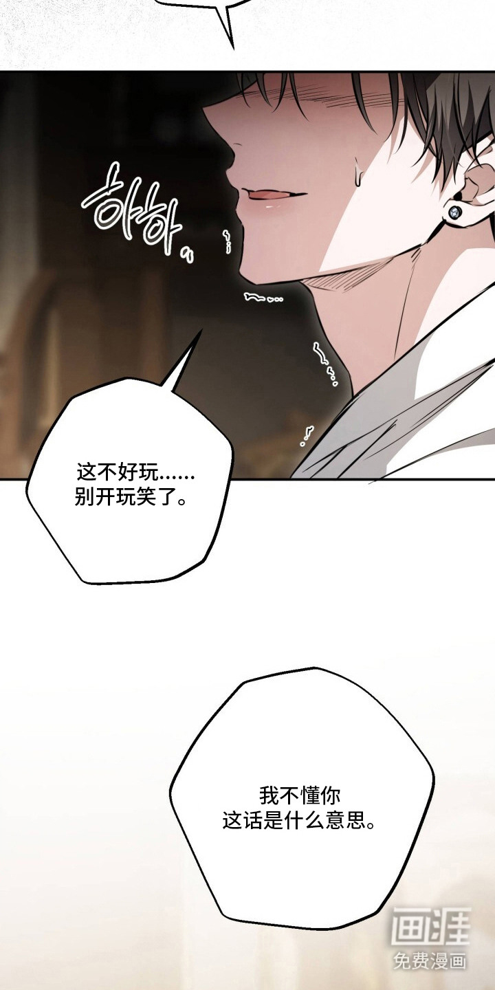 第20话7