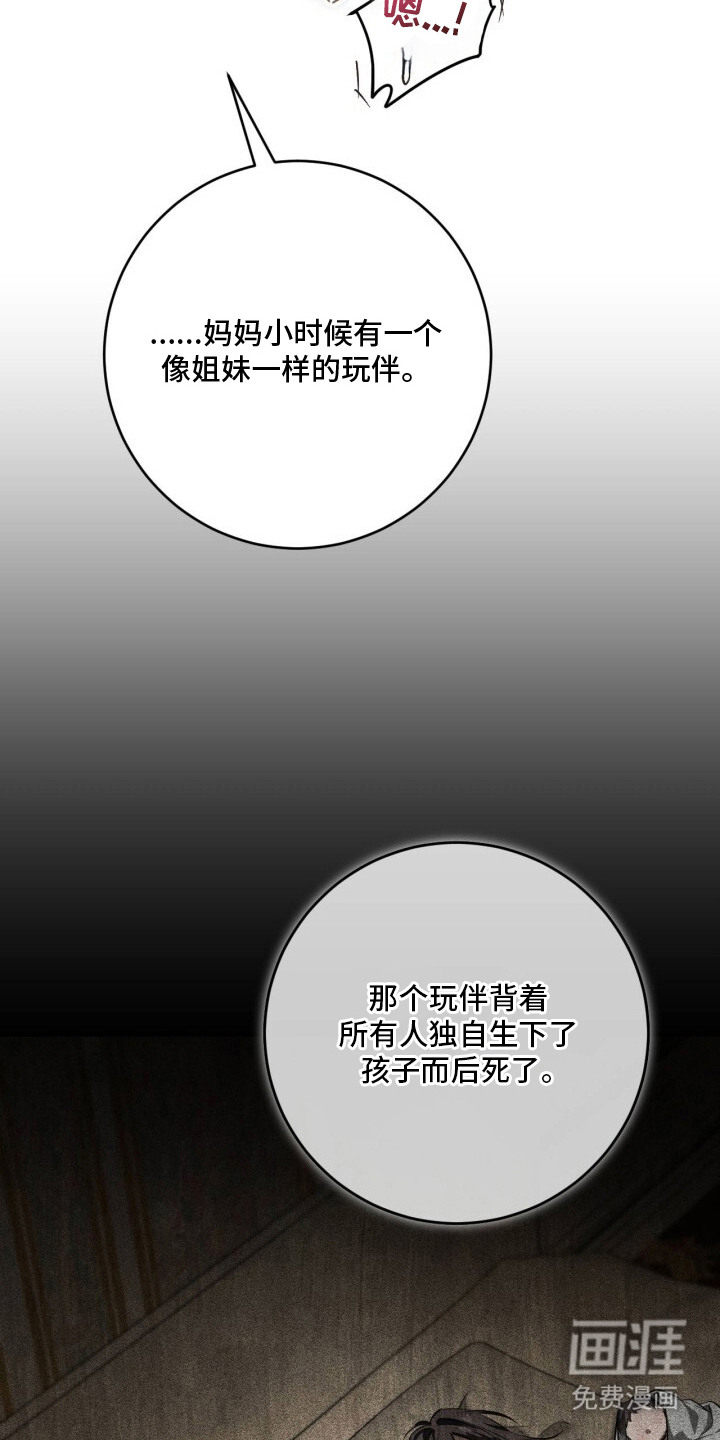 第20话9