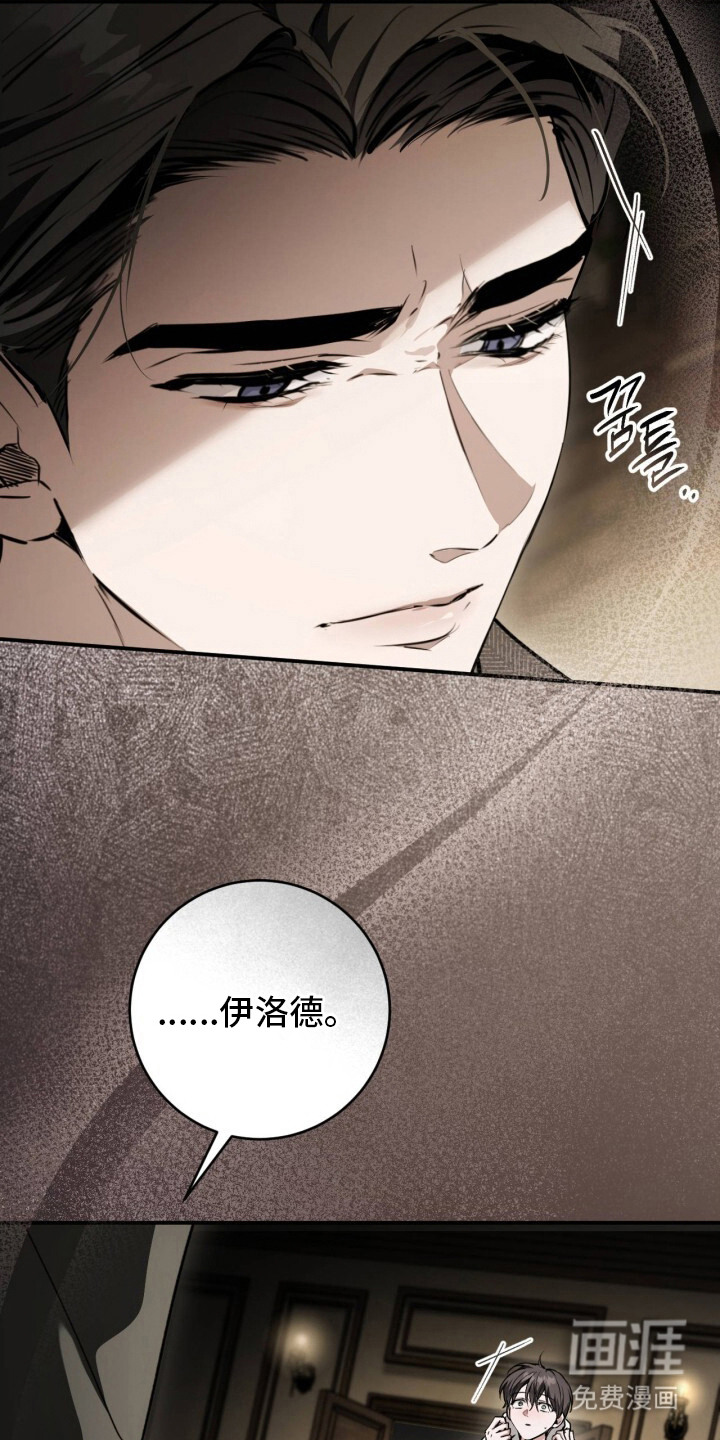 第19话10