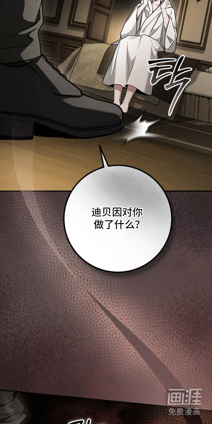 第19话11