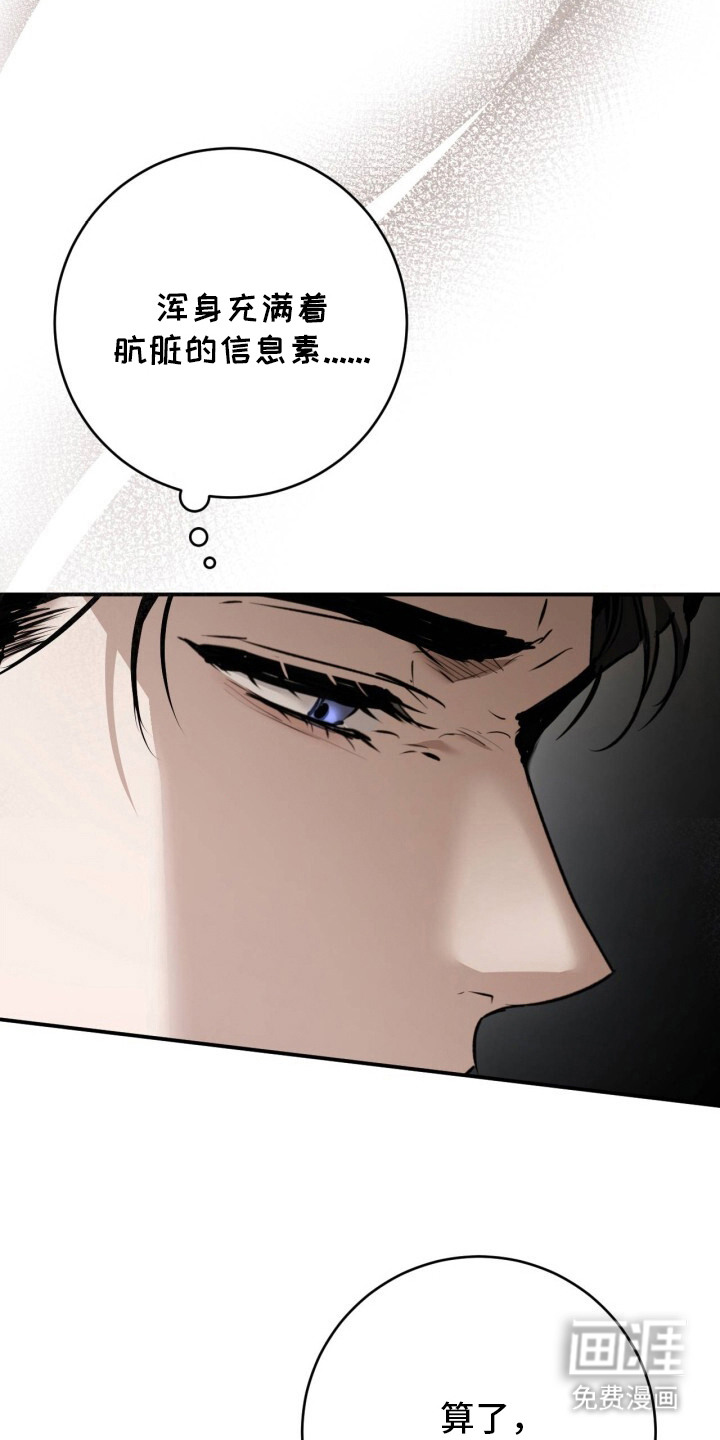第19话14