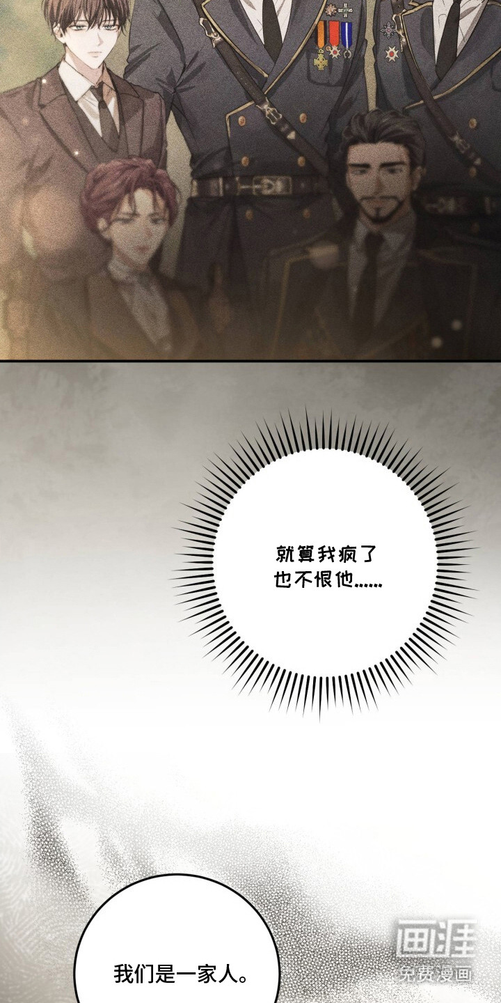 第19话23