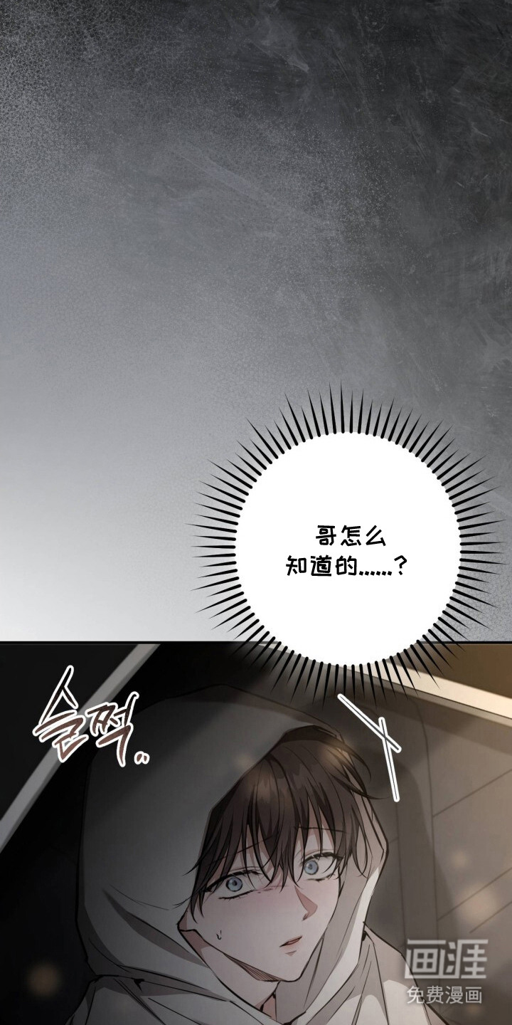 第19话3