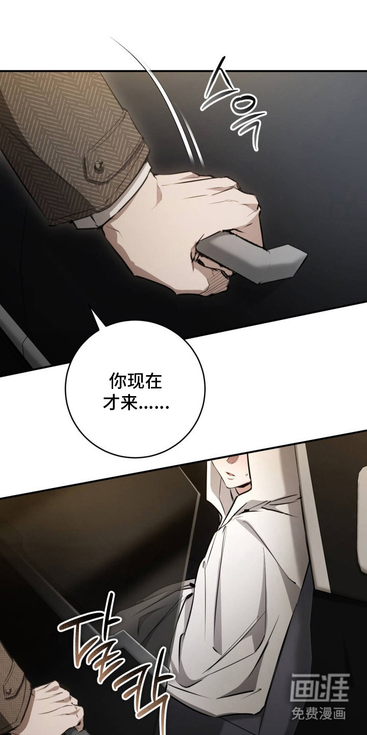 第19话5