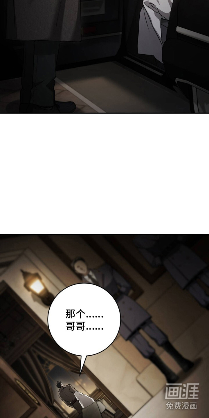 第19话7