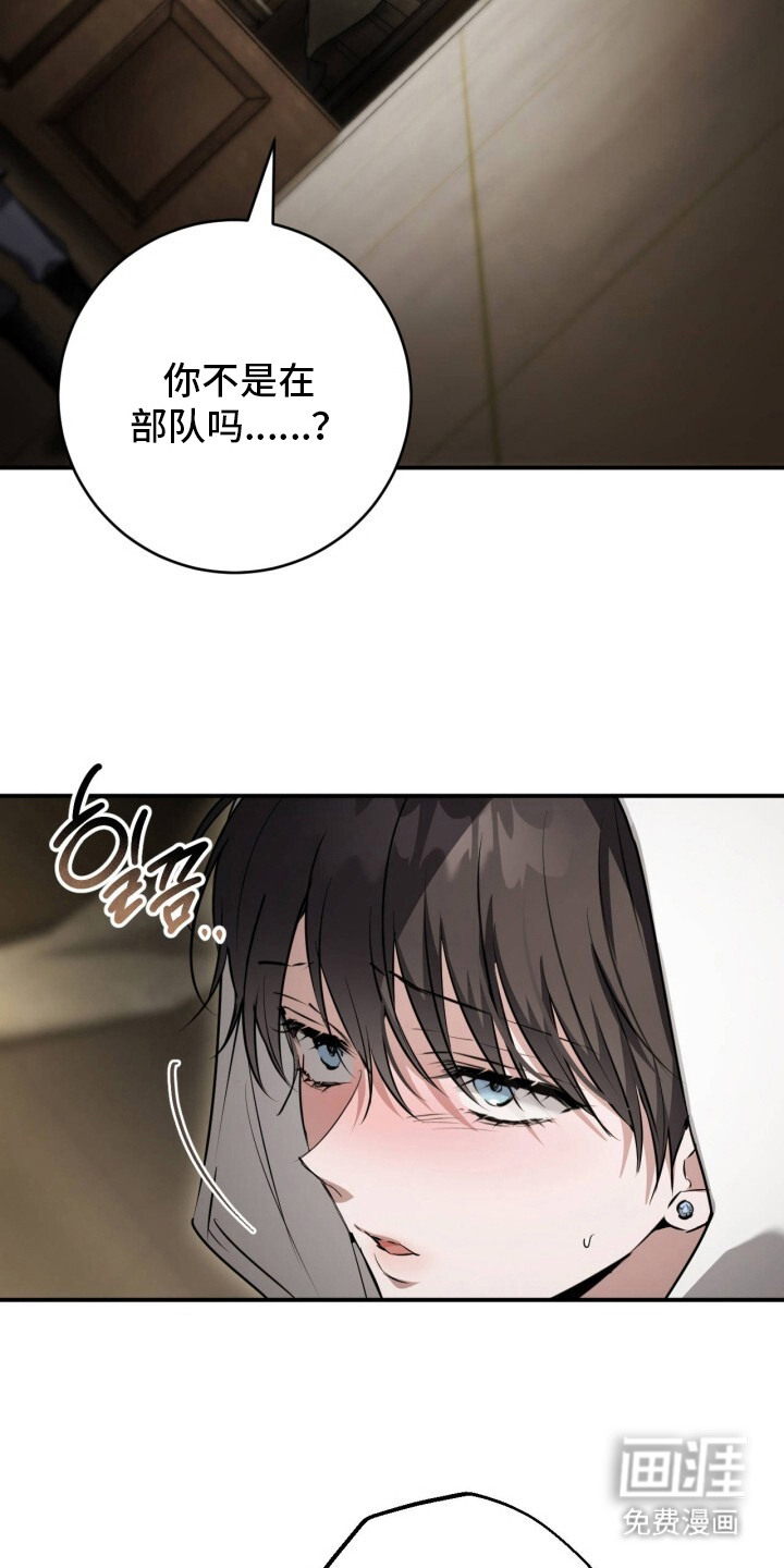 第19话8