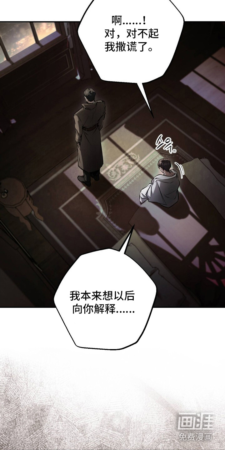 第19话9