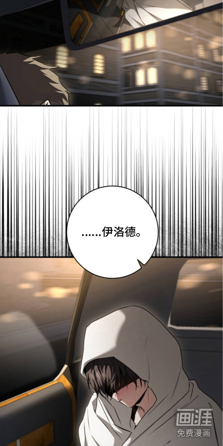 第18话10