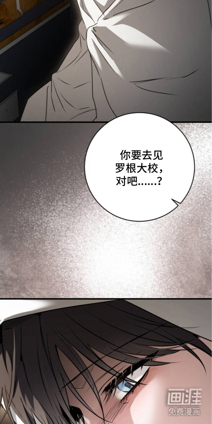 第18话11