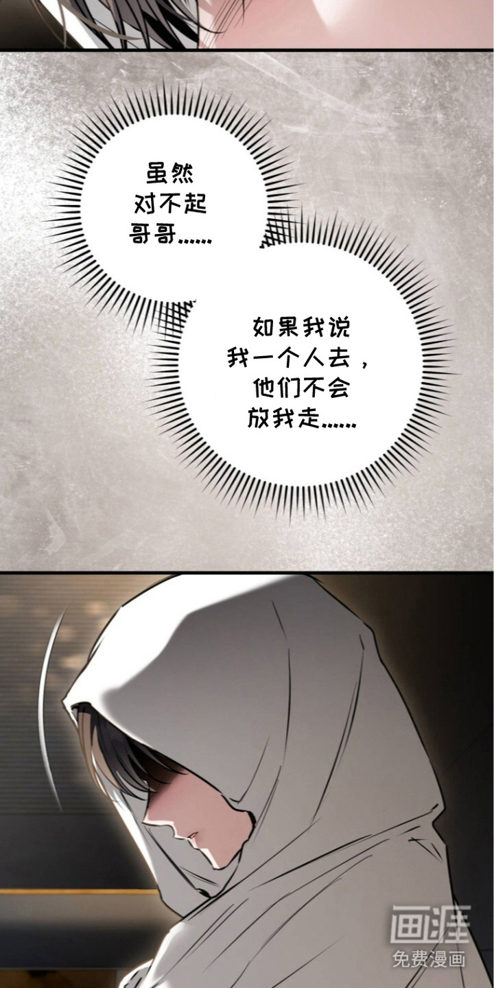 第18话12