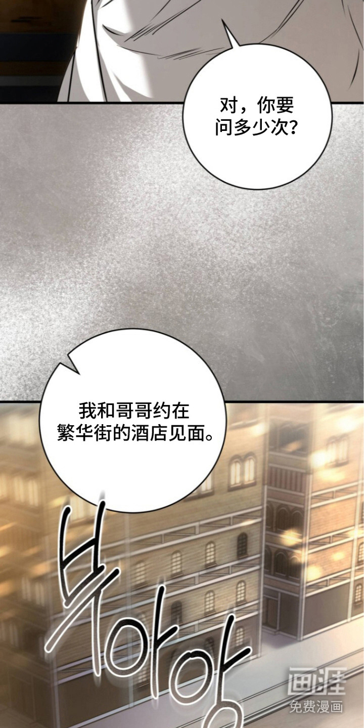 第18话13