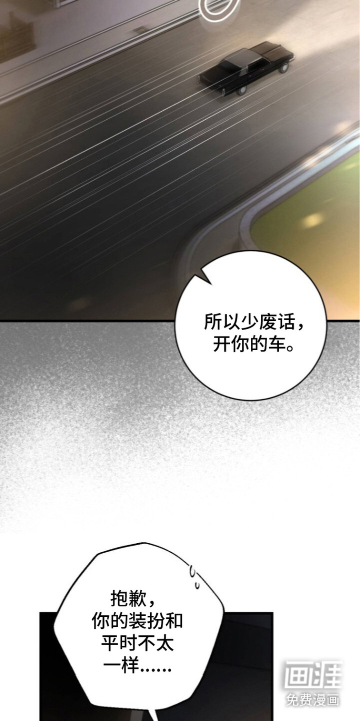 第18话14