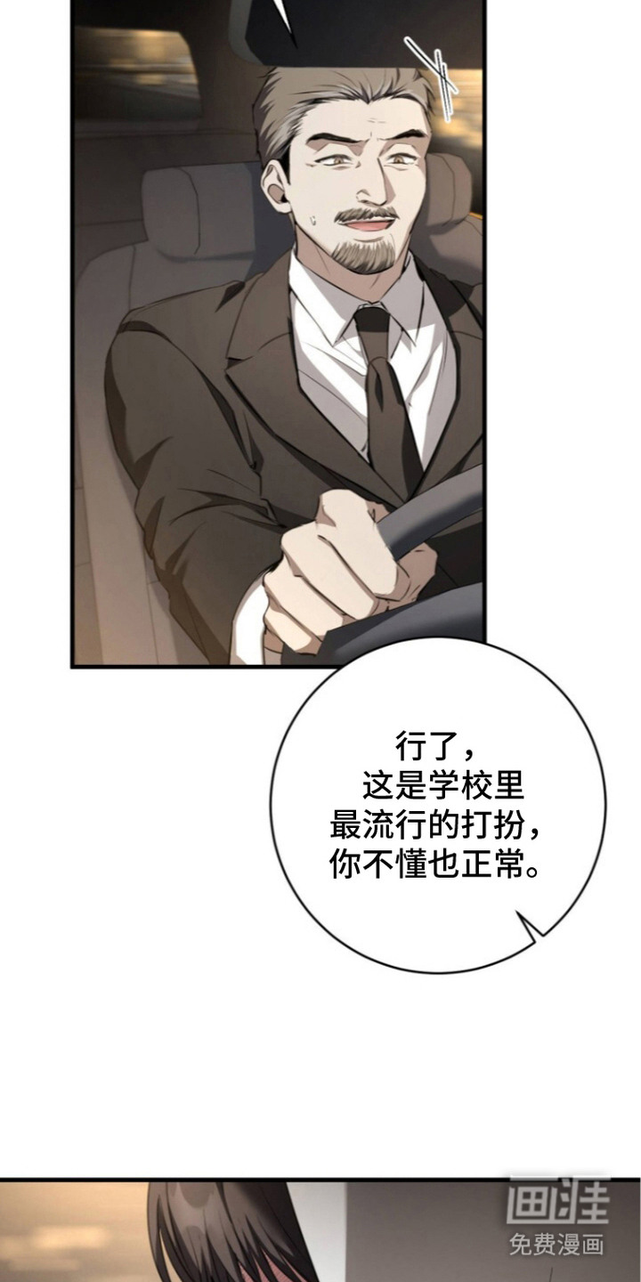第18话15