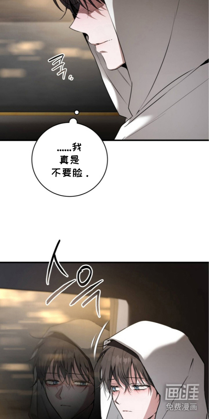 第18话16