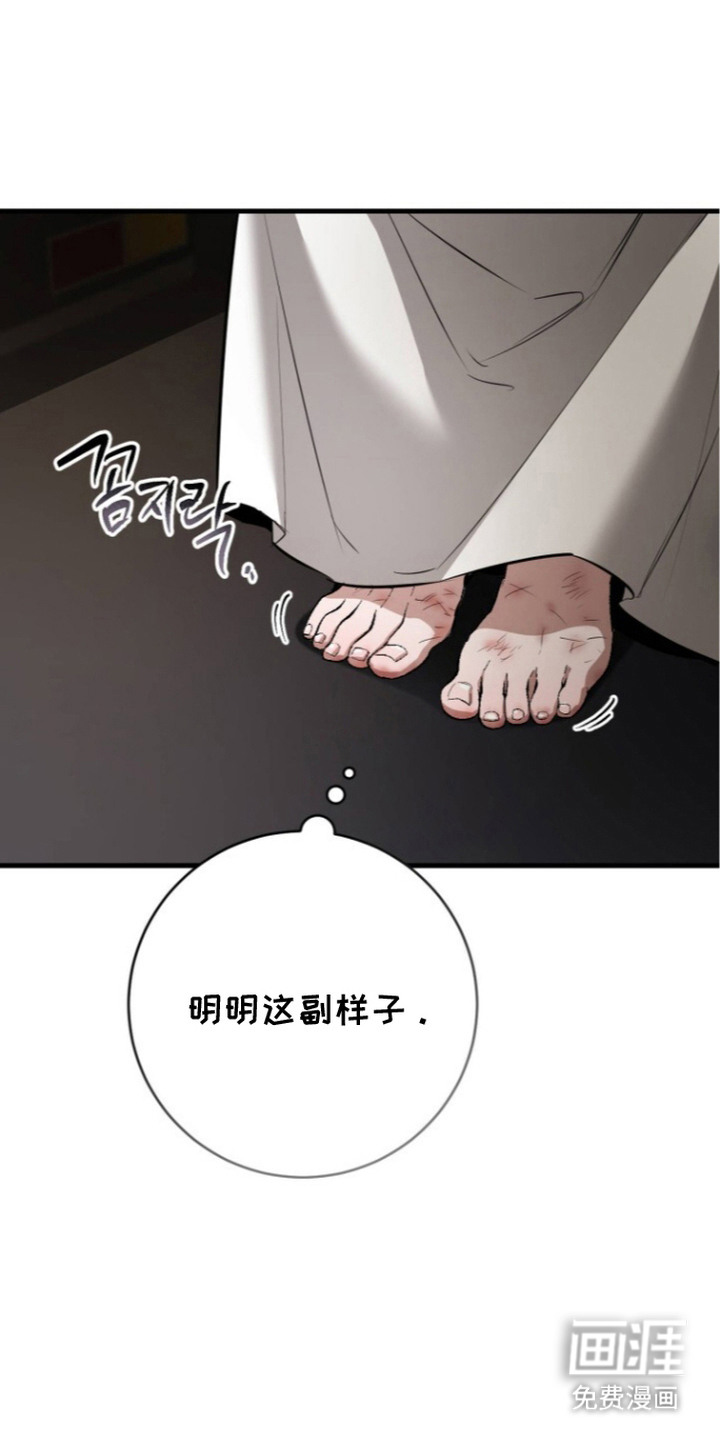 第18话18