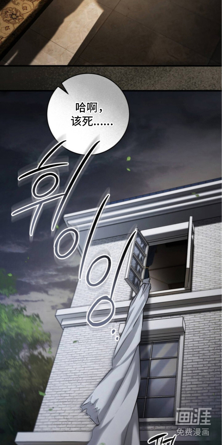第18话6