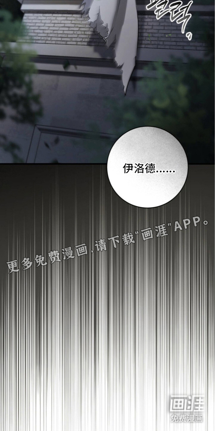 第18话7