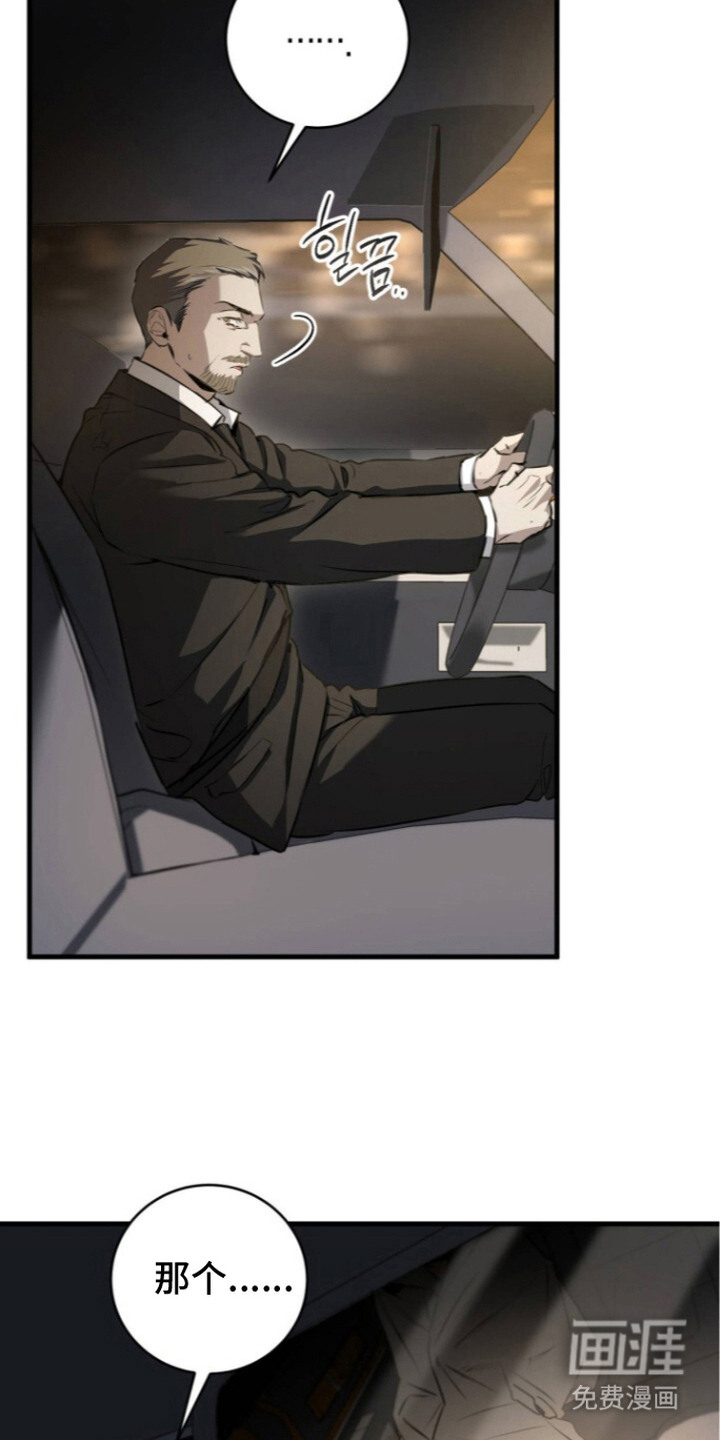 第18话9