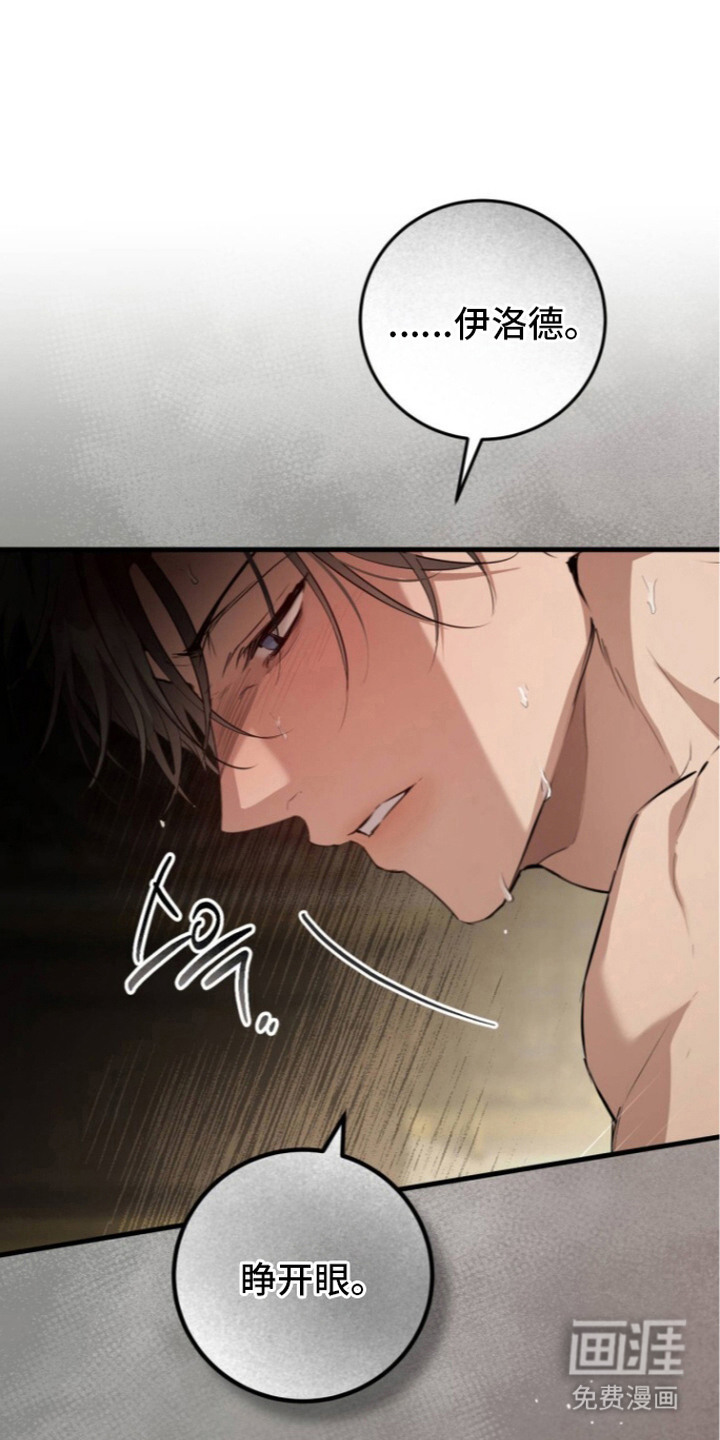 第17话0