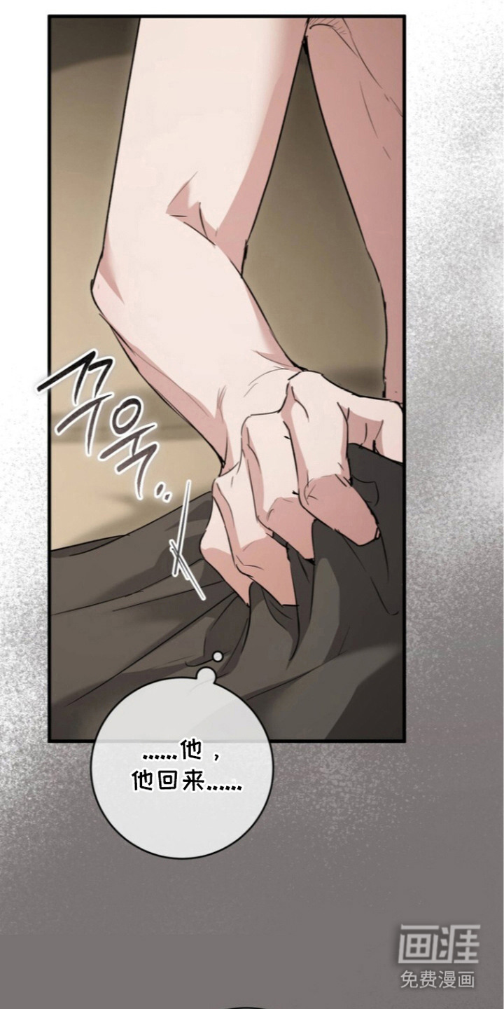 第17话10