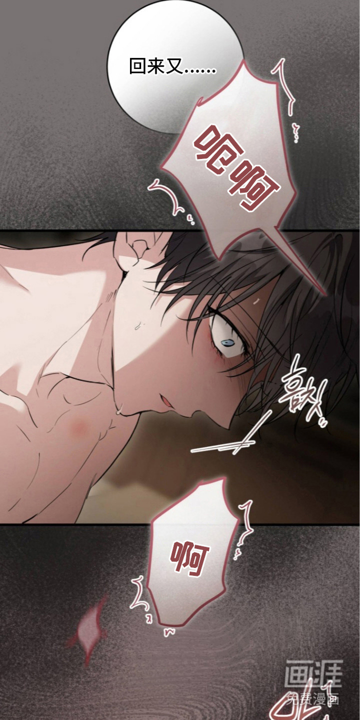 第17话11