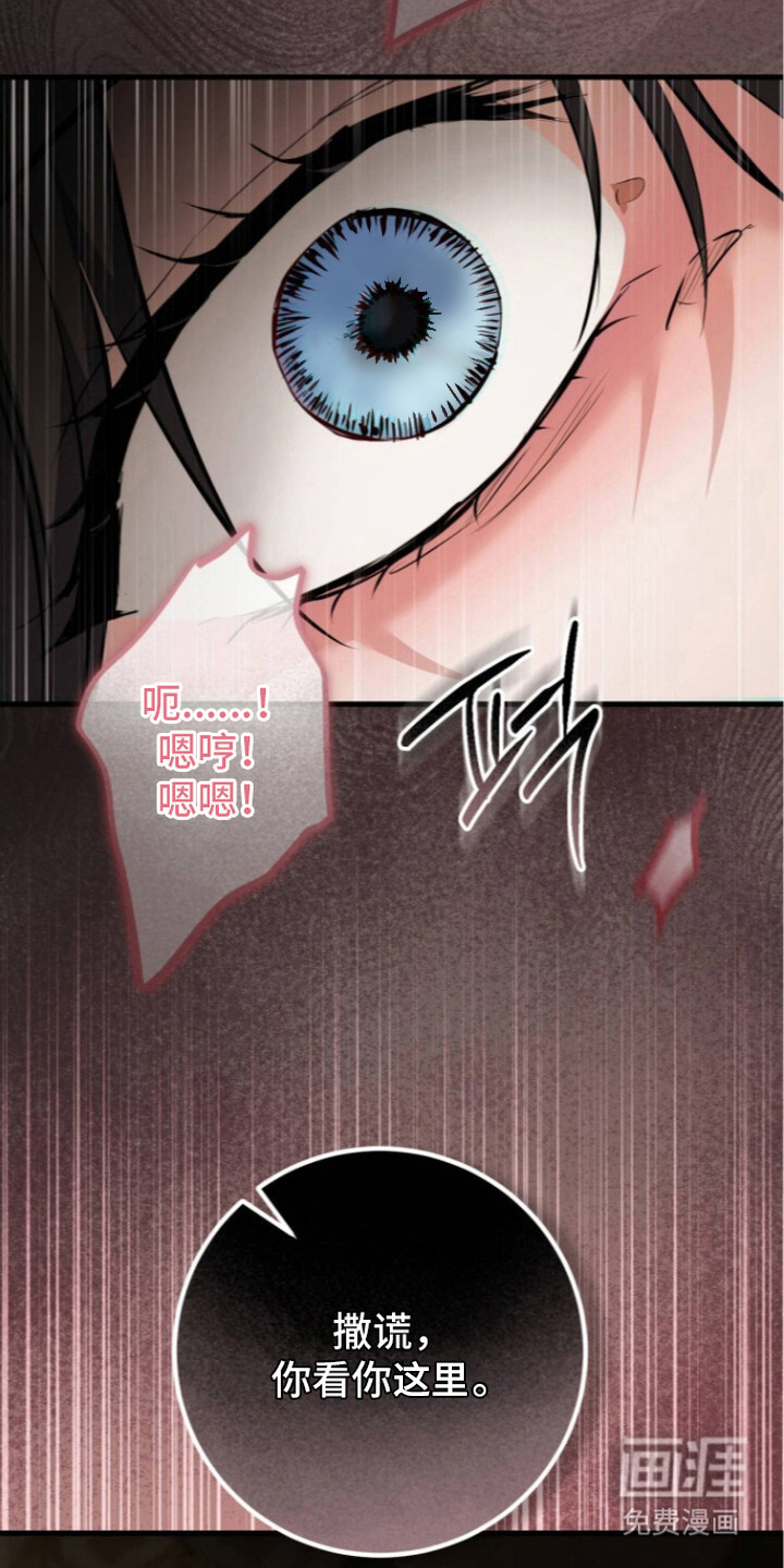 第17话13