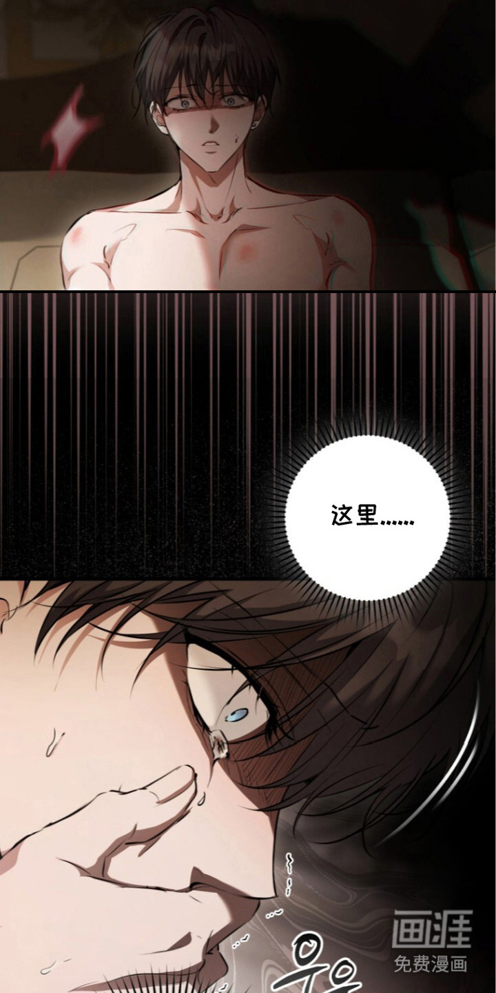 第17话14