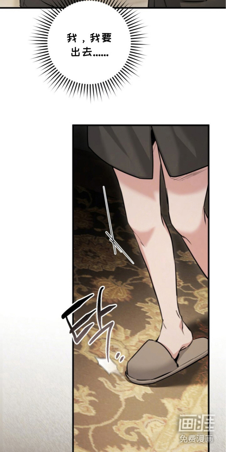 第17话16