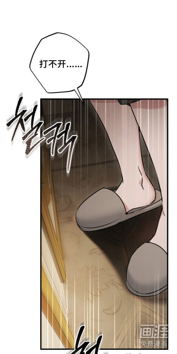 第17话19