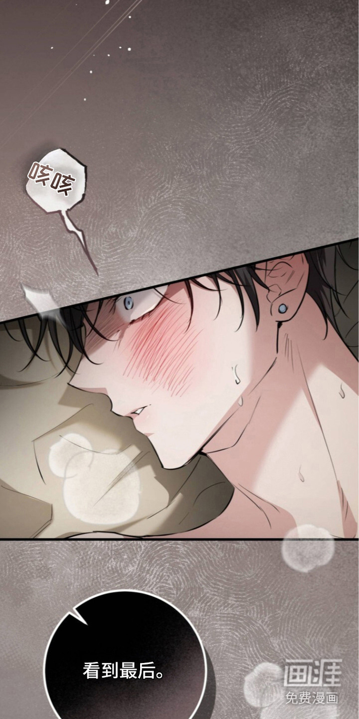 第17话2