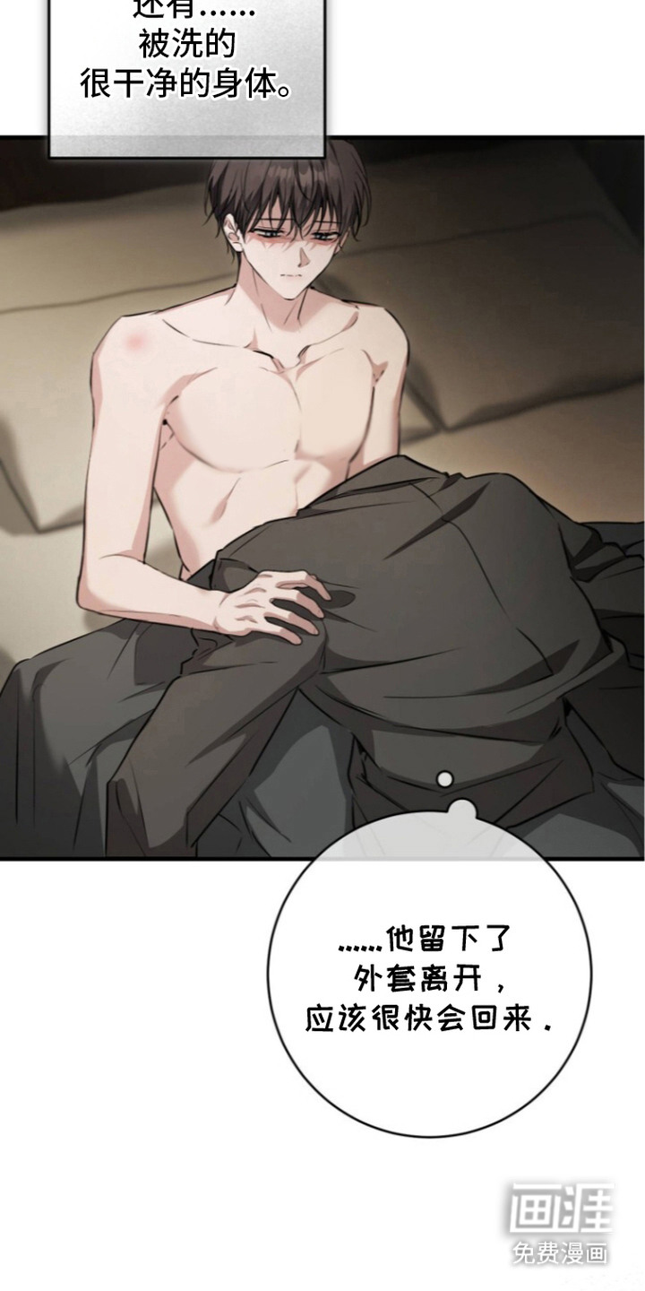 第17话9