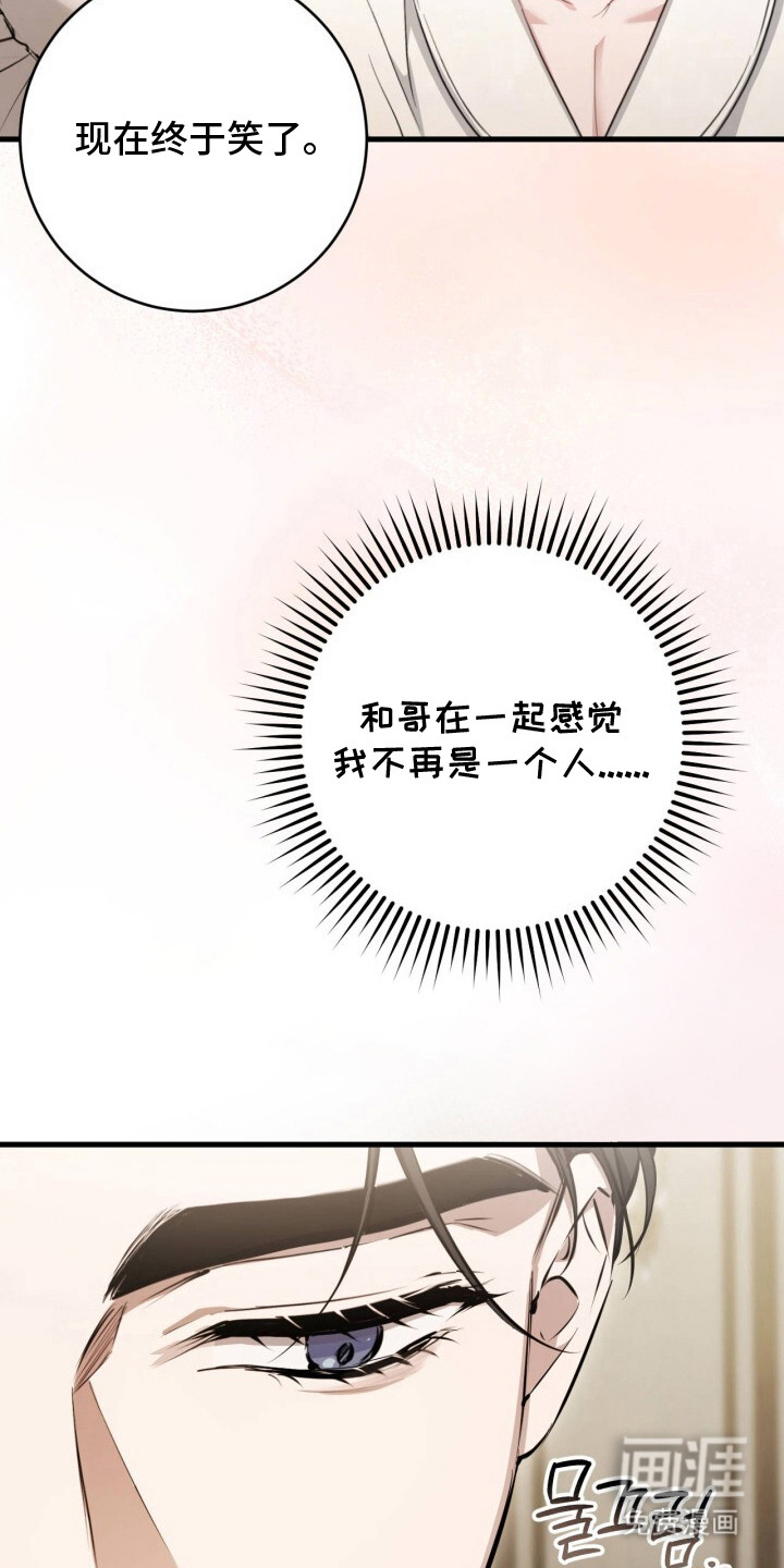 第12话12