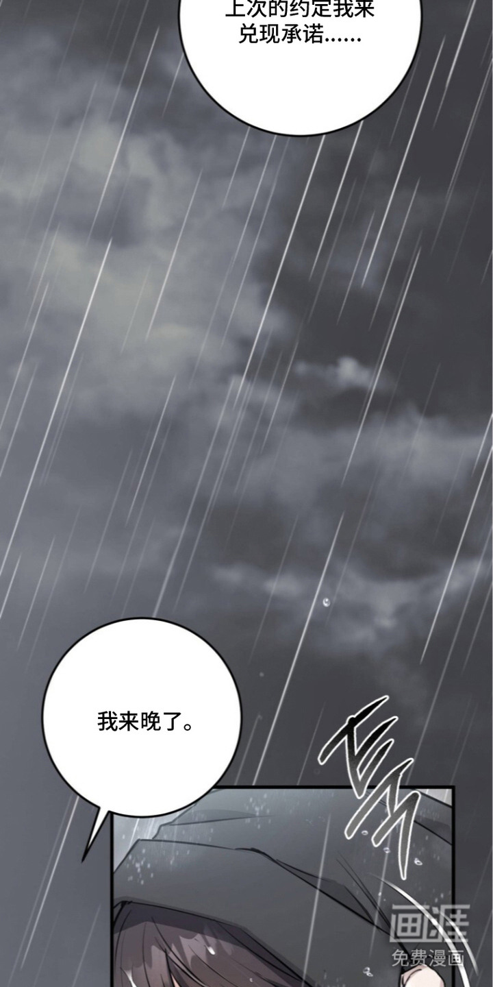 第11话13