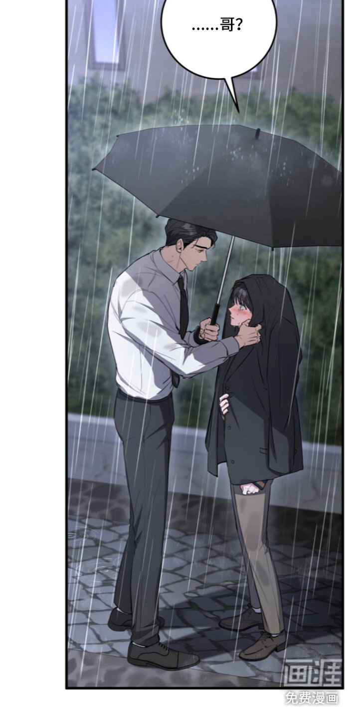 第11话17
