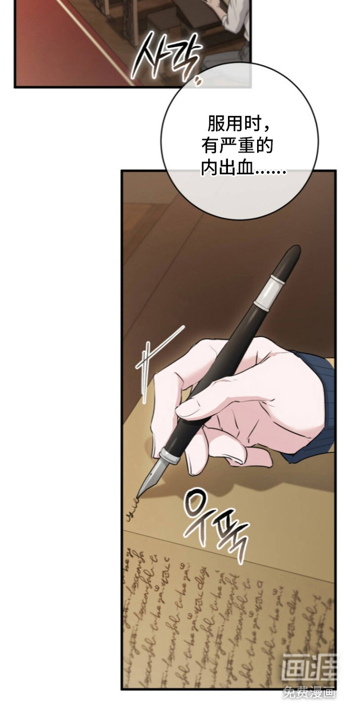 第10话12