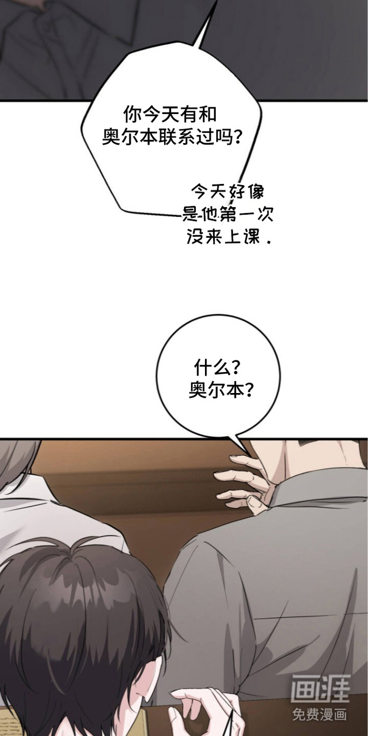 第10话16