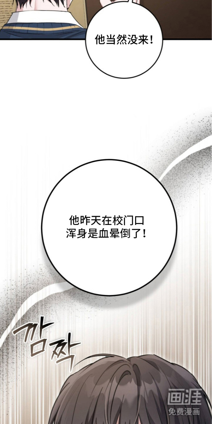 第10话17