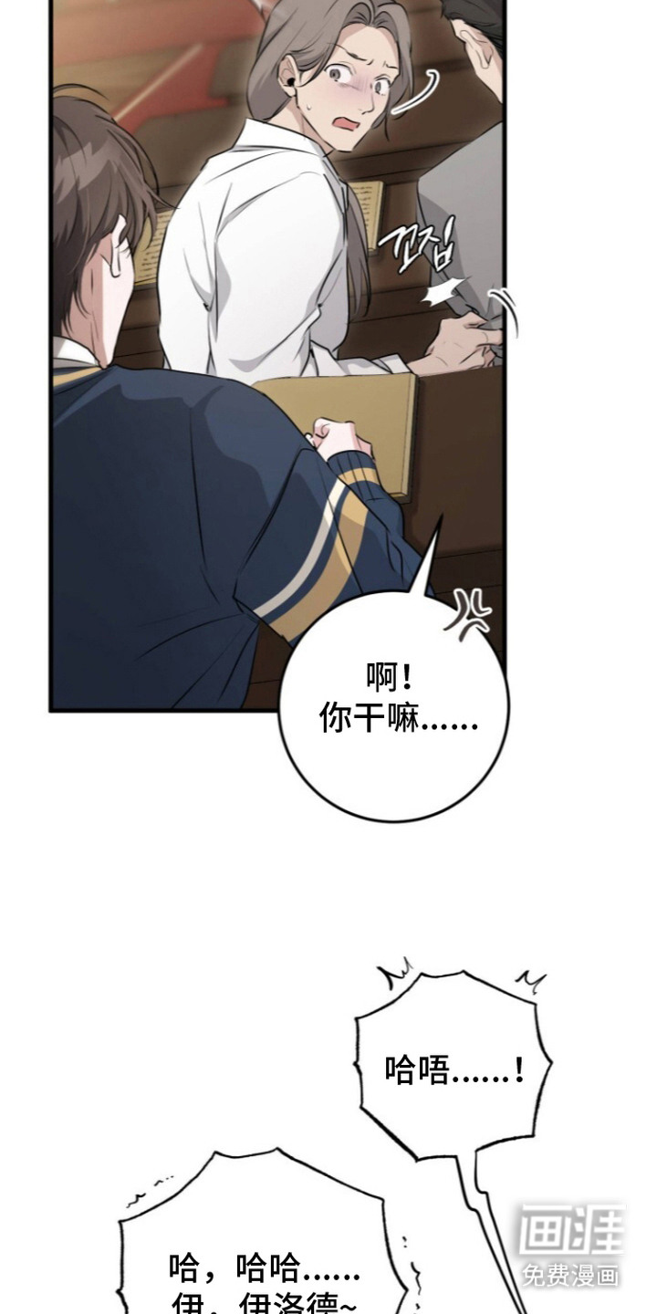 第10话19
