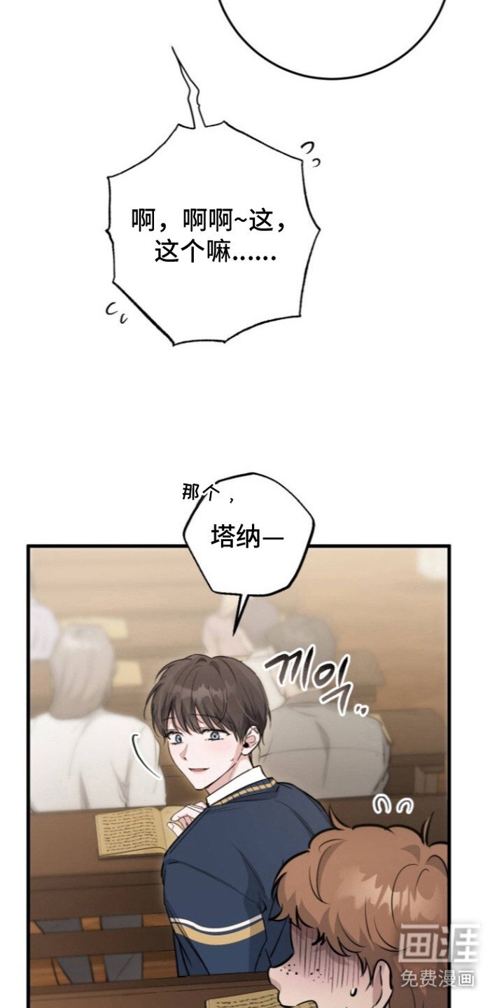 第10话24