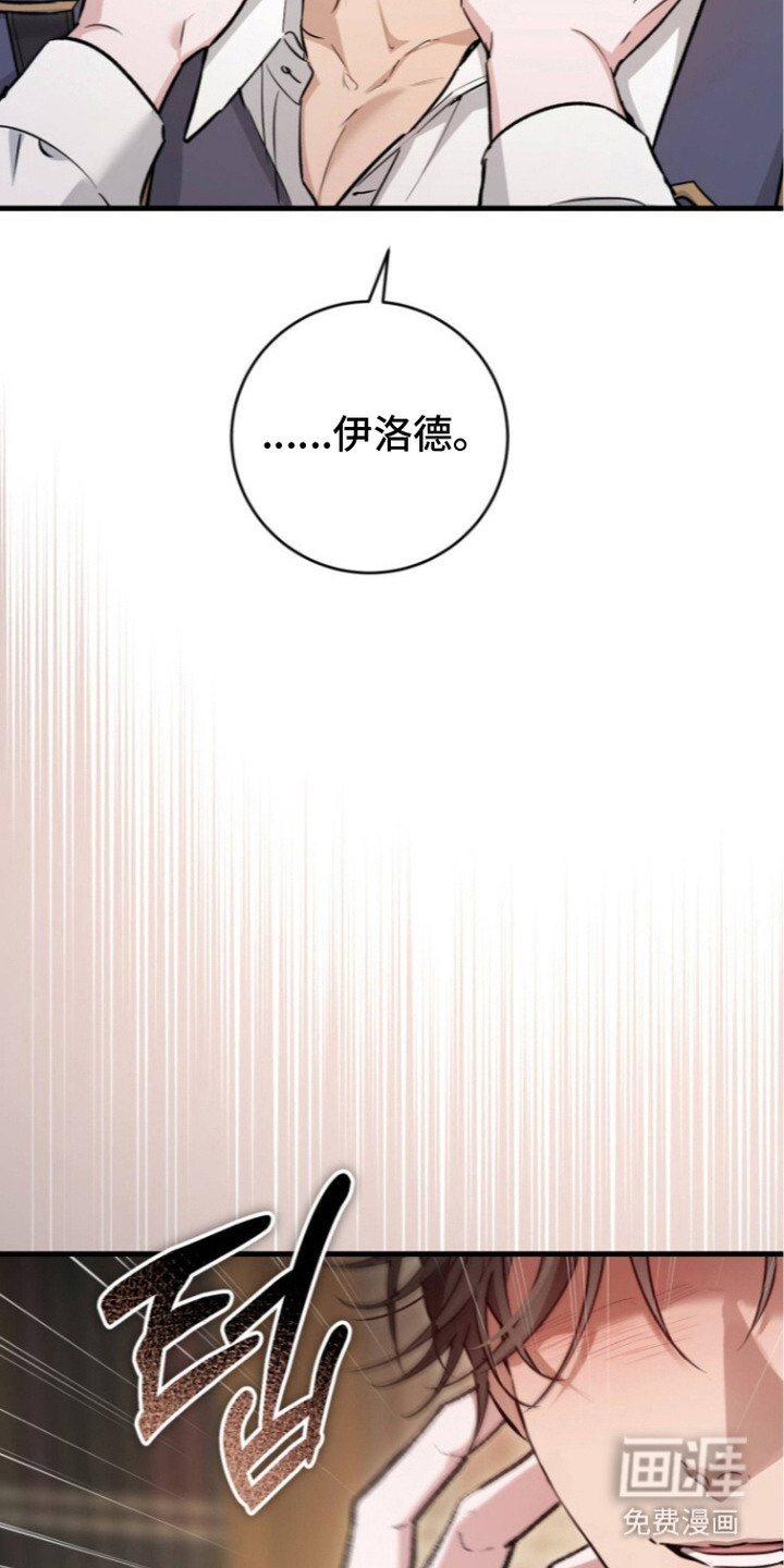 第9话13
