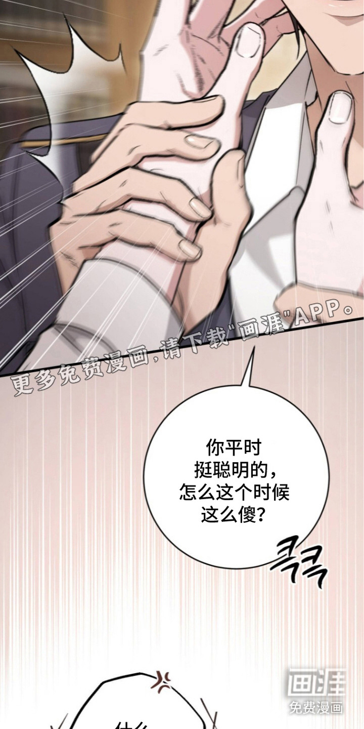 第9话14