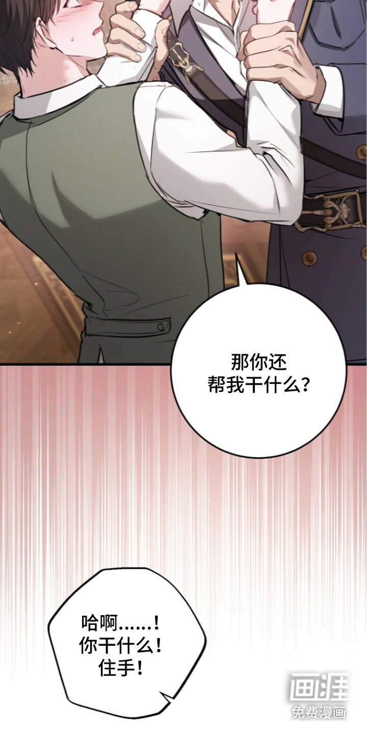 第9话16