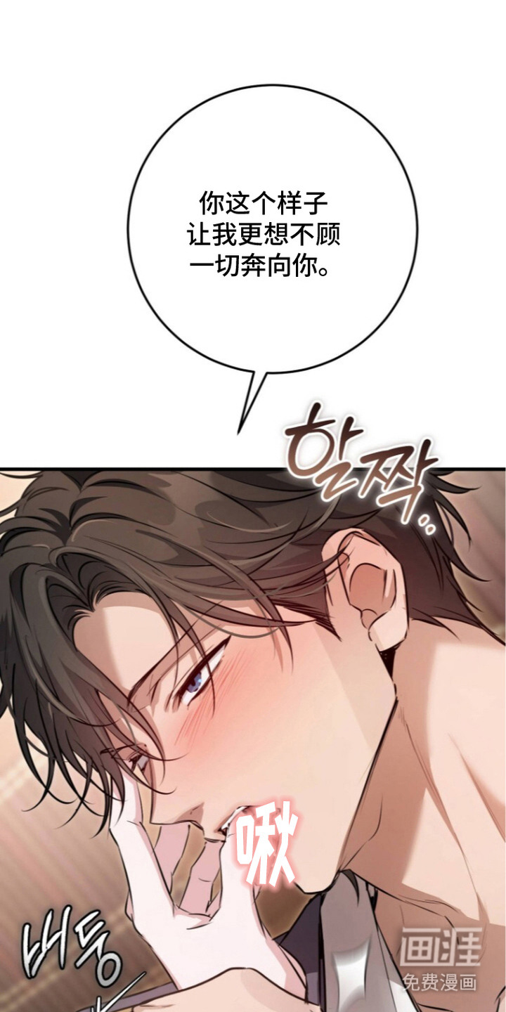第9话17