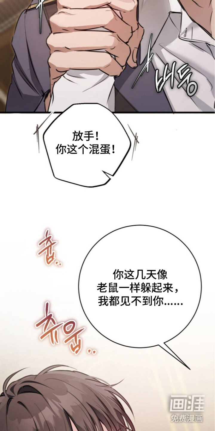 第9话18