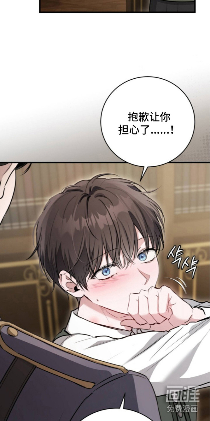 第9话4