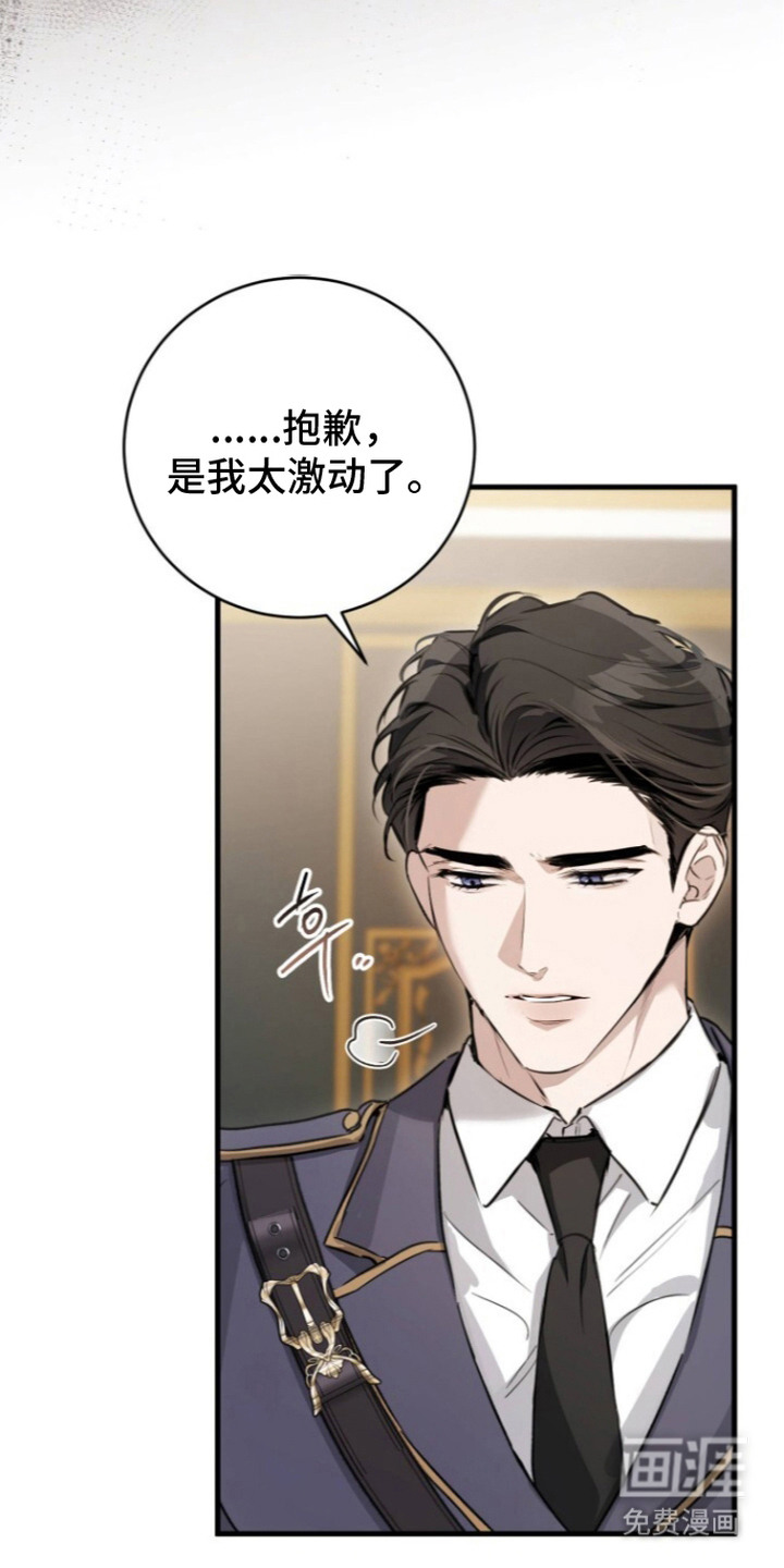 第9话6